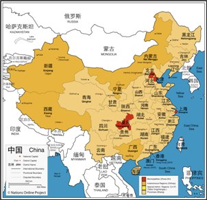 Политическая Карта Китая с провинциями на английском языке