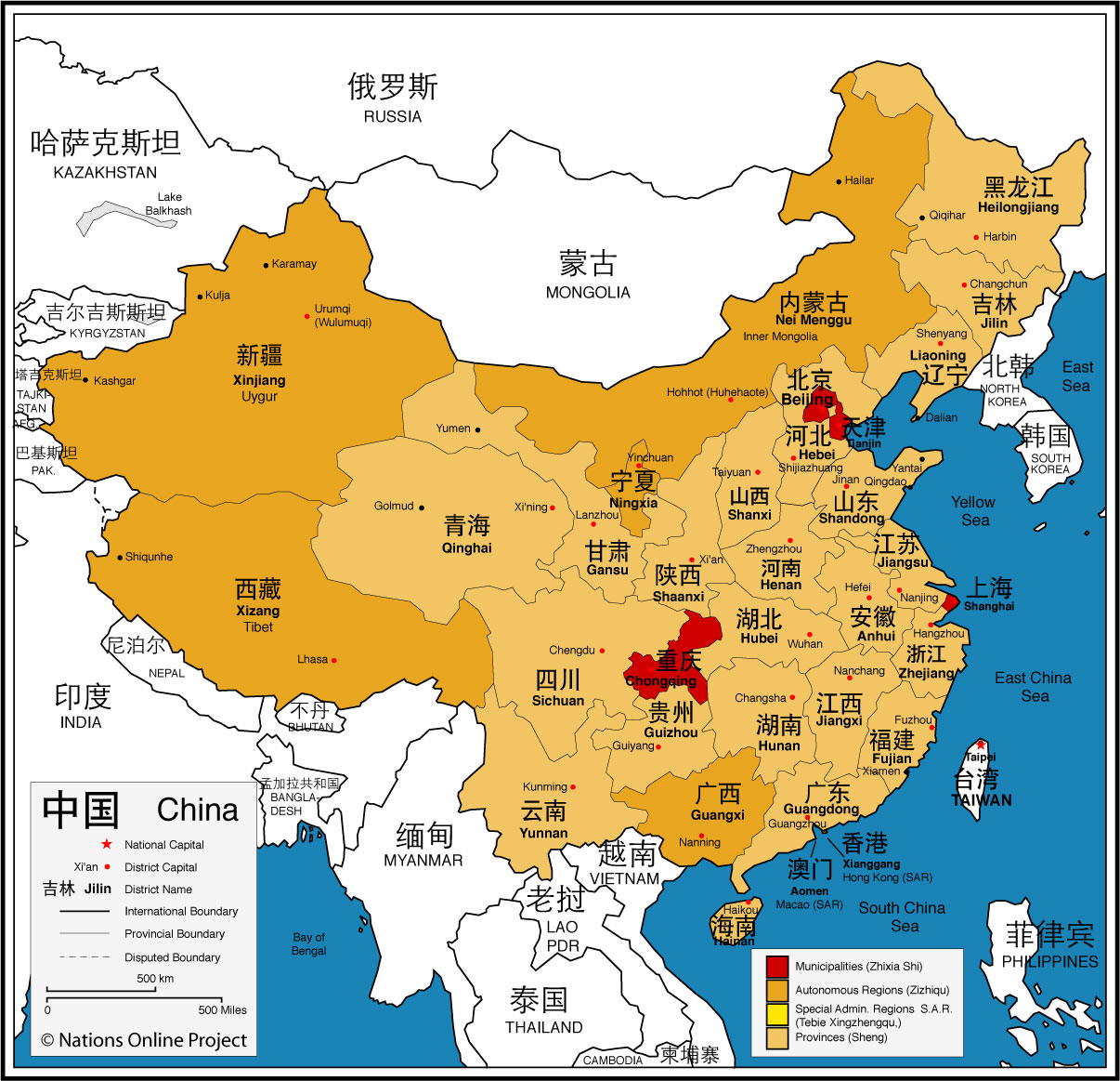 Карта китая в китайских учебниках